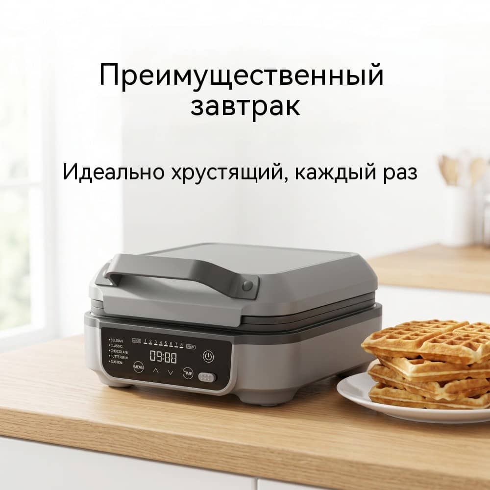 Цифровая вафельница WM-246 на 2 порции — цифровое управление и точная настройка