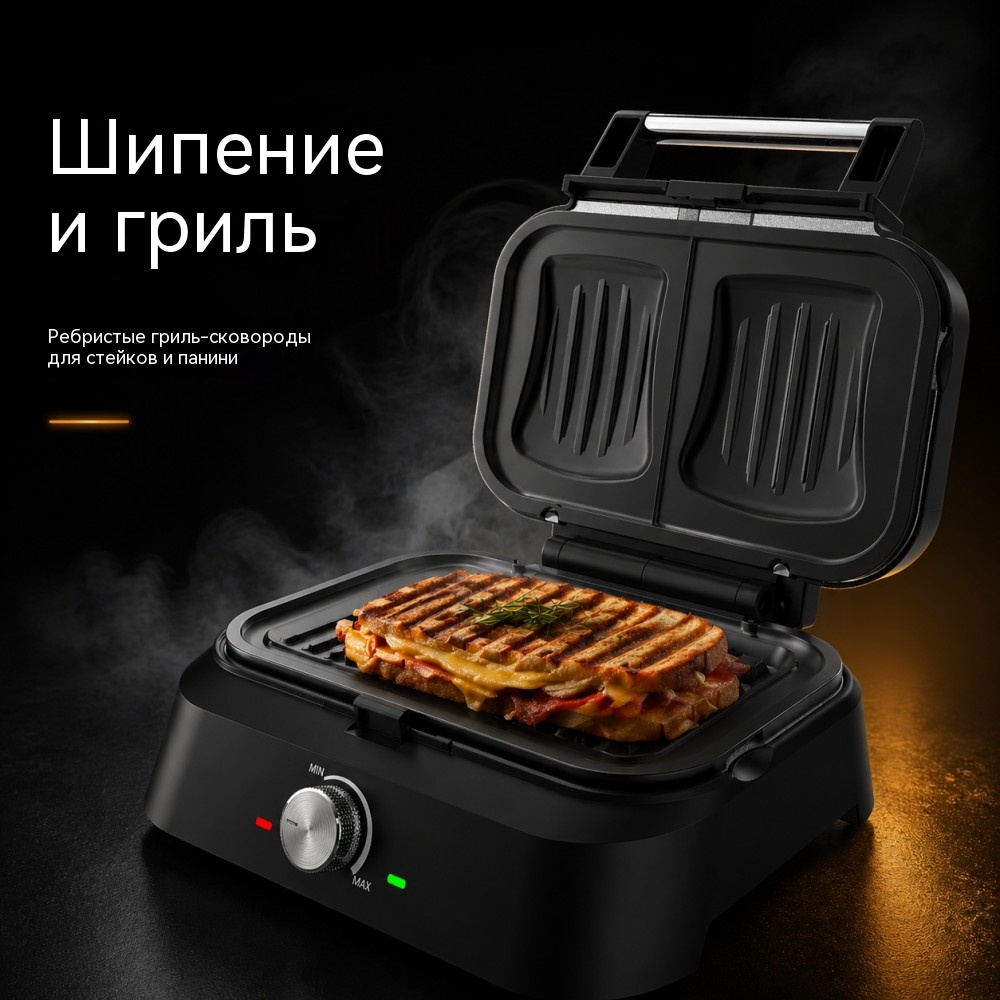 WM-247: вафельница со съёмными пластинами — проще мыть, удобнее пользоваться