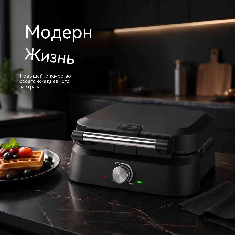WM-247: вафельница со съёмными пластинами — проще мыть, удобнее пользоваться