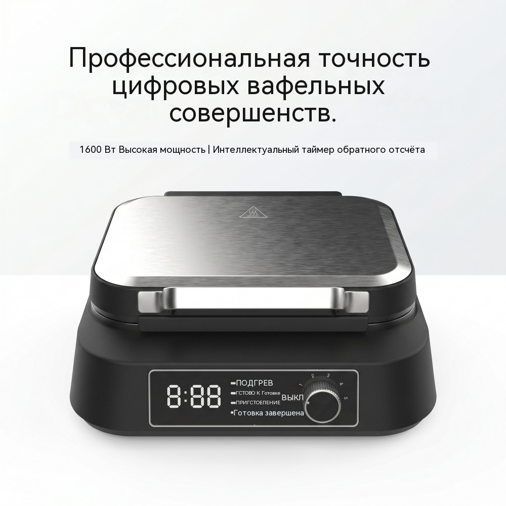 WM-208 цифровая вафельница 1600 Вт — быстрый нагрев и равномерная выпечка