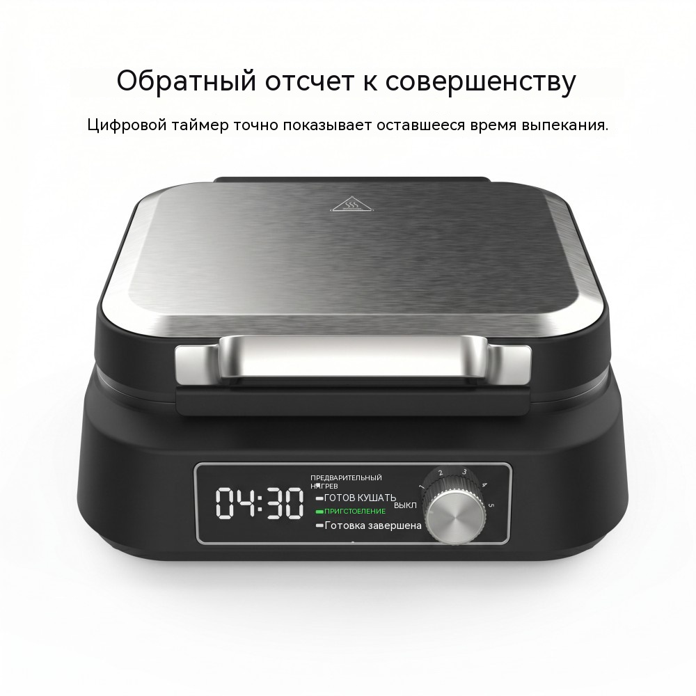 WM-208 цифровая вафельница 1600 Вт — быстрый нагрев и равномерная выпечка
