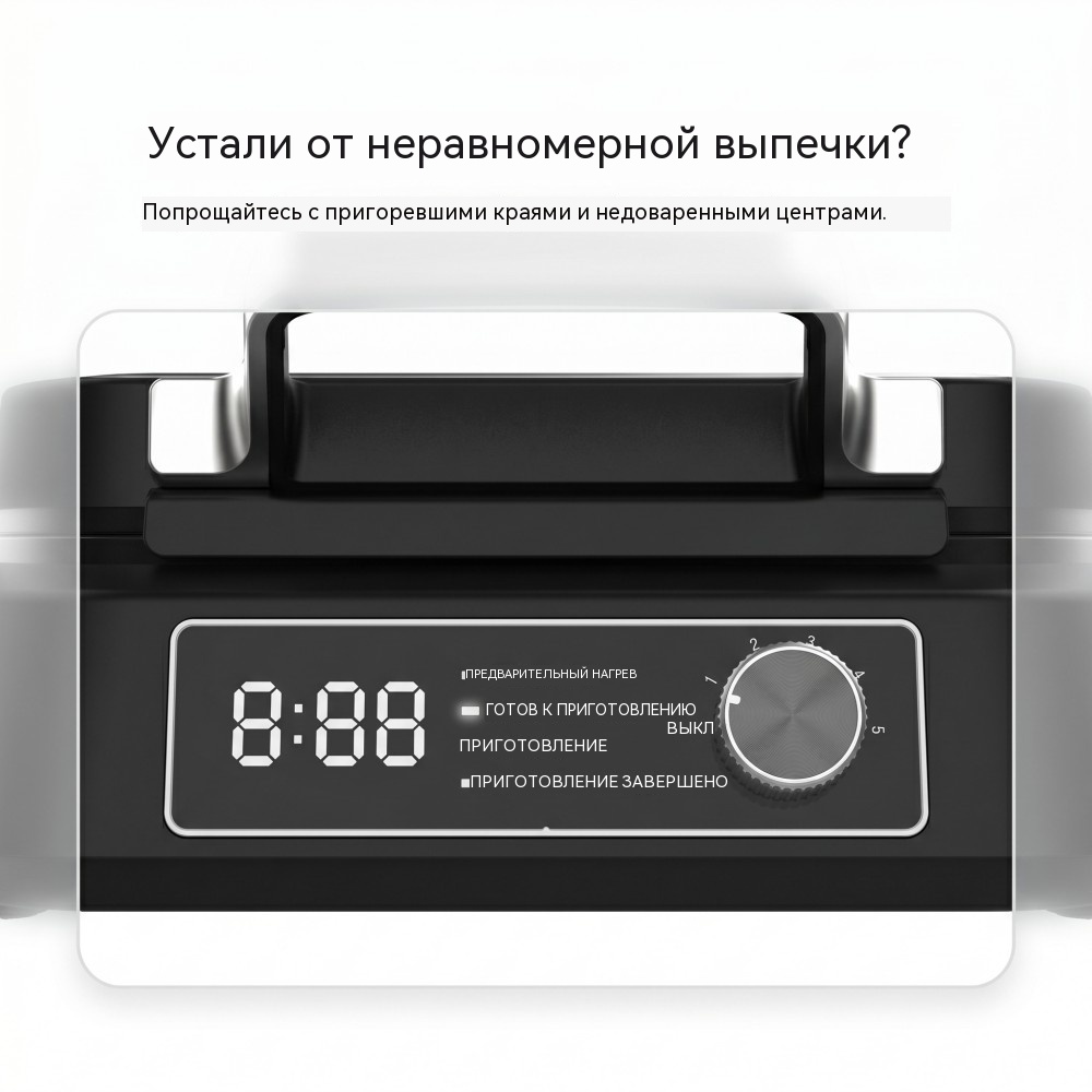 WM-208 цифровая вафельница 1600 Вт — быстрый нагрев и равномерная выпечка