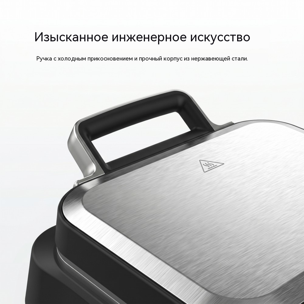 WM-208 цифровая вафельница 1600 Вт — быстрый нагрев и равномерная выпечка