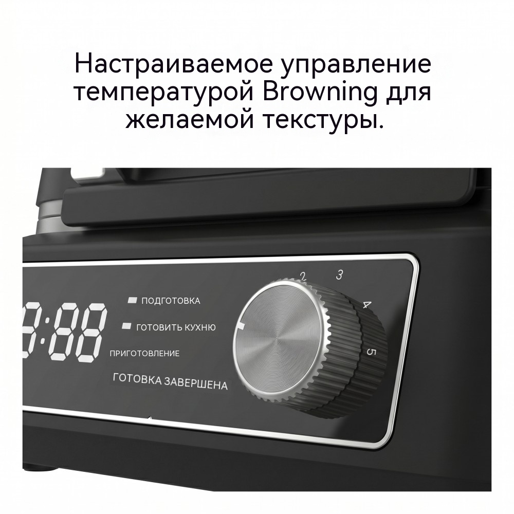WM-208 цифровая вафельница 1600 Вт — быстрый нагрев и равномерная выпечка