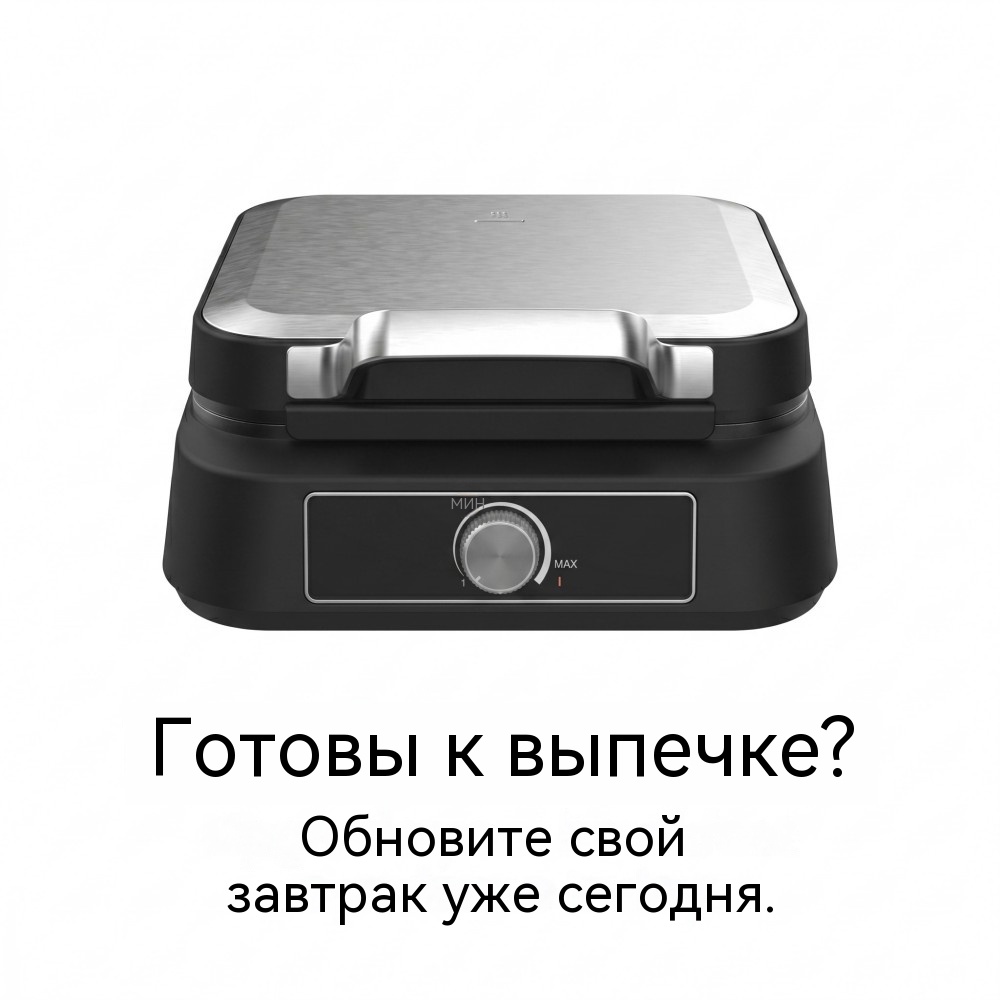 WM-244: антипригарное покрытие — лёгкое извлечение и простая очистка OEM/Private Label — цвет, логотип