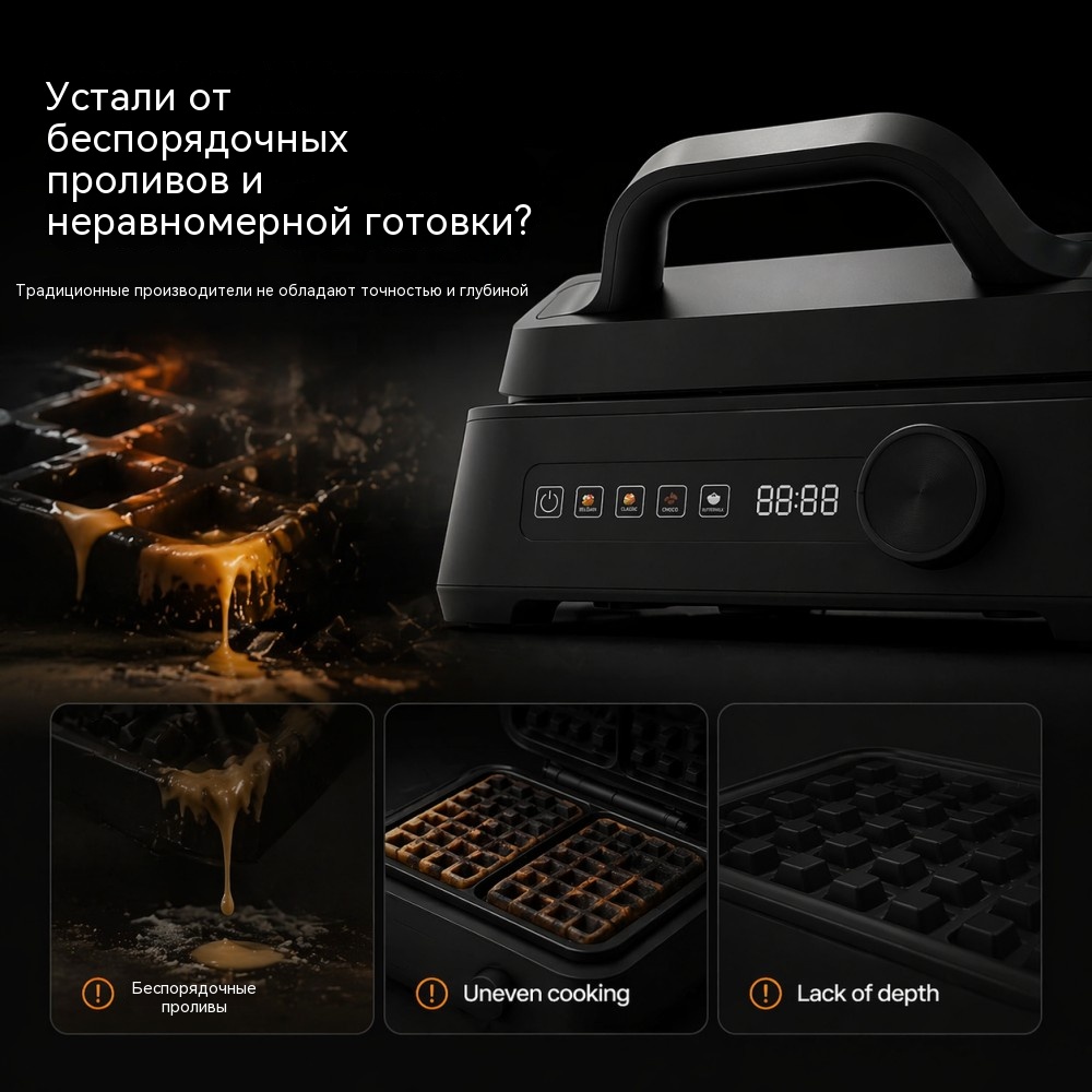 WM-199 цифровая вафельница 1600 Вт — быстрый и равномерный нагрев 