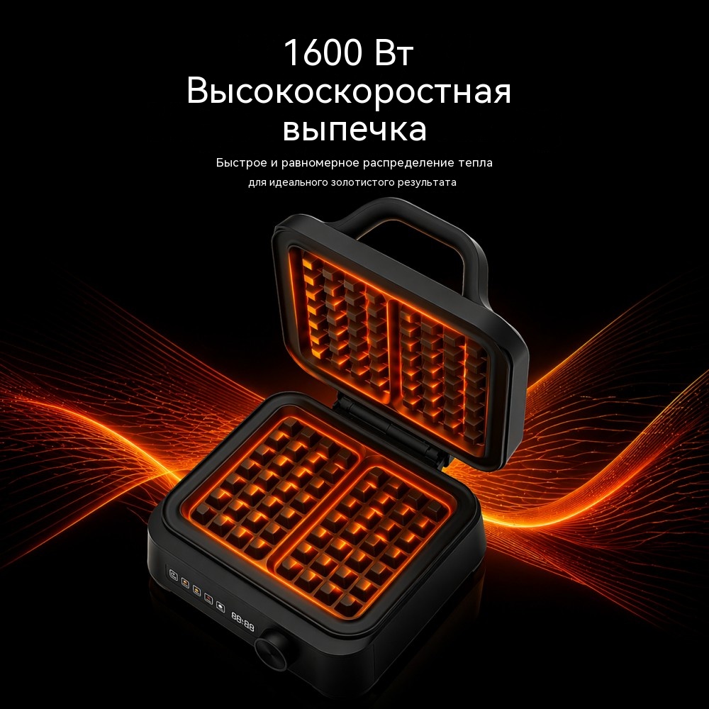 WM-199 цифровая вафельница 1600 Вт — быстрый и равномерный нагрев 