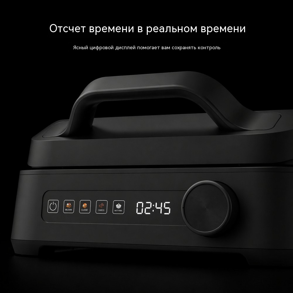 WM-199 цифровая вафельница 1600 Вт — быстрый и равномерный нагрев 