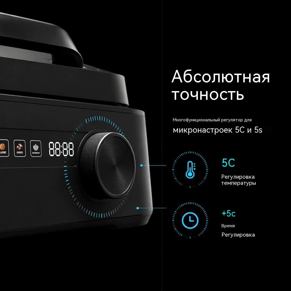 WM-199 цифровая вафельница 1600 Вт — быстрый и равномерный нагрев 