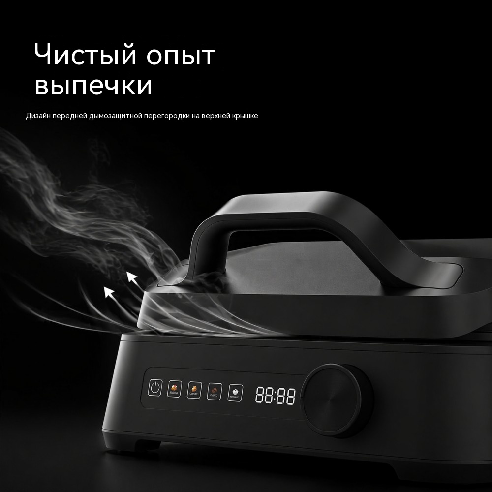 WM-199 цифровая вафельница 1600 Вт — быстрый и равномерный нагрев 