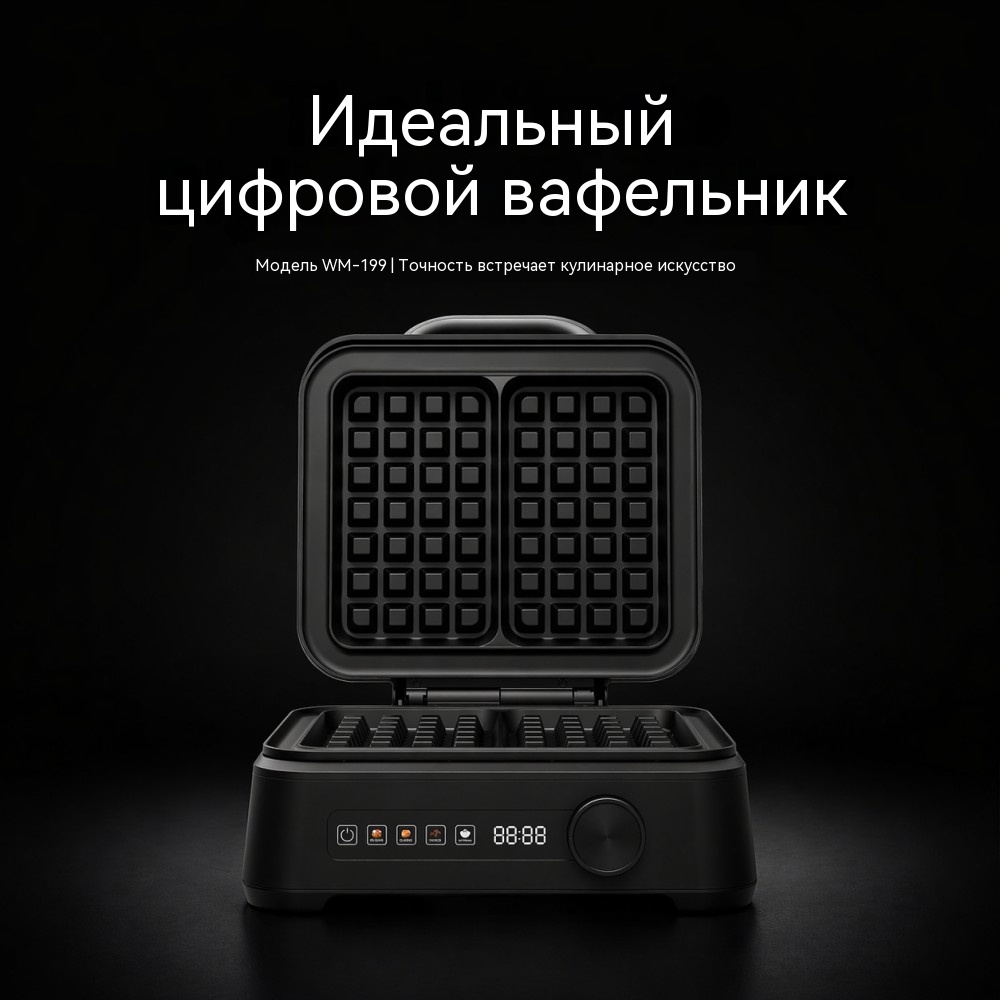 WM-199 цифровая вафельница 1600 Вт — быстрый и равномерный нагрев 