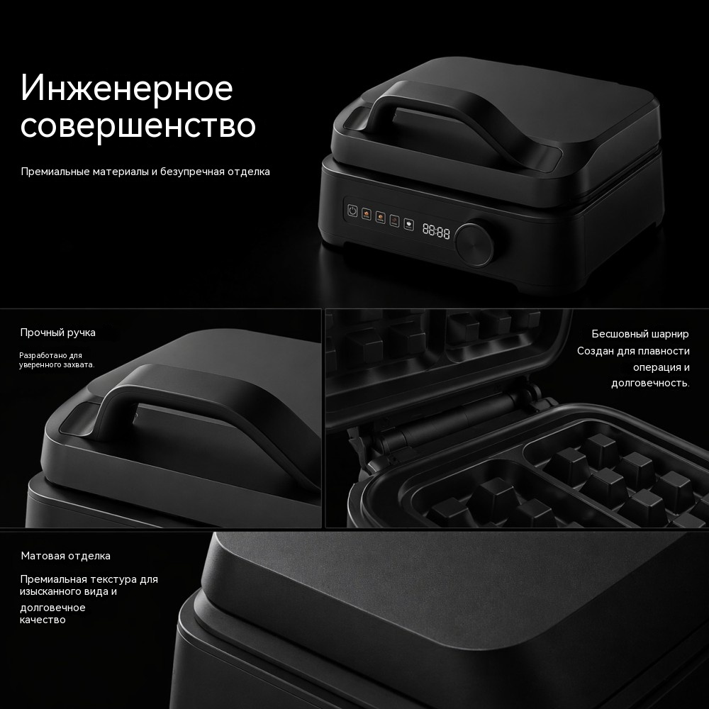 WM-199 цифровая вафельница 1600 Вт — быстрый и равномерный нагрев 