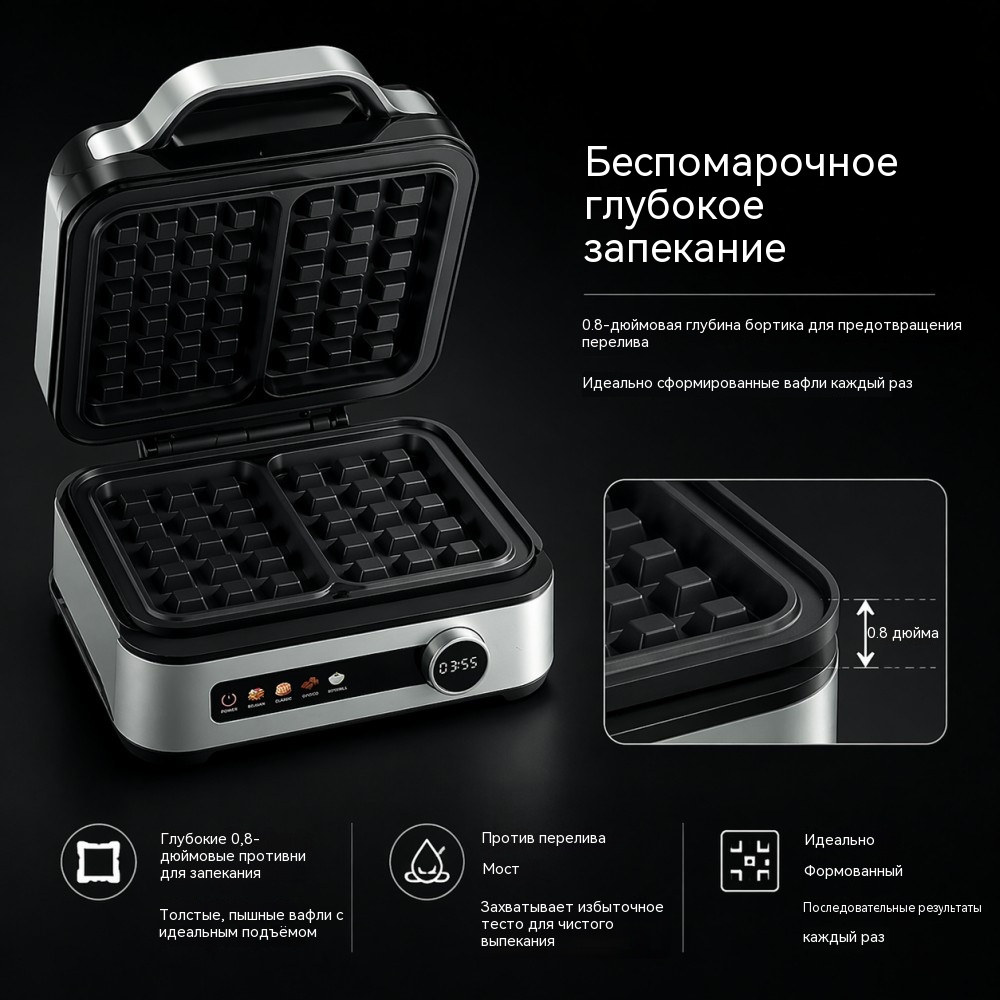 WM-198 цифровая вафельница 1600 Вт с контрастным LCD‑экраном таймер обратного отсчёта и зуммер по завершении выпечки