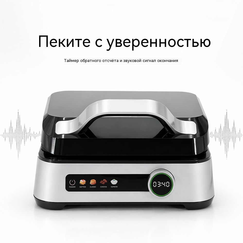 WM-198 цифровая вафельница 1600 Вт с контрастным LCD‑экраном таймер обратного отсчёта и зуммер по завершении выпечки