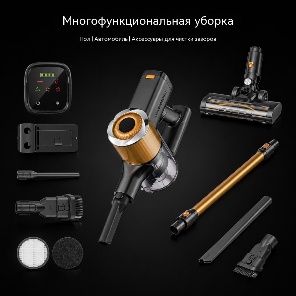VAC-951 беспроводной пылесос с BLDC бесщёточным мотором