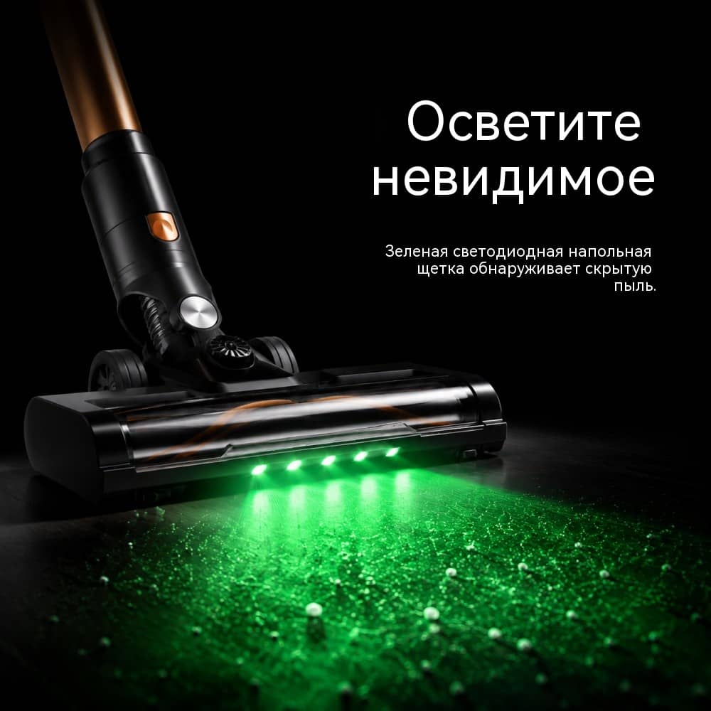 VAC-951 беспроводной пылесос с BLDC бесщёточным мотором