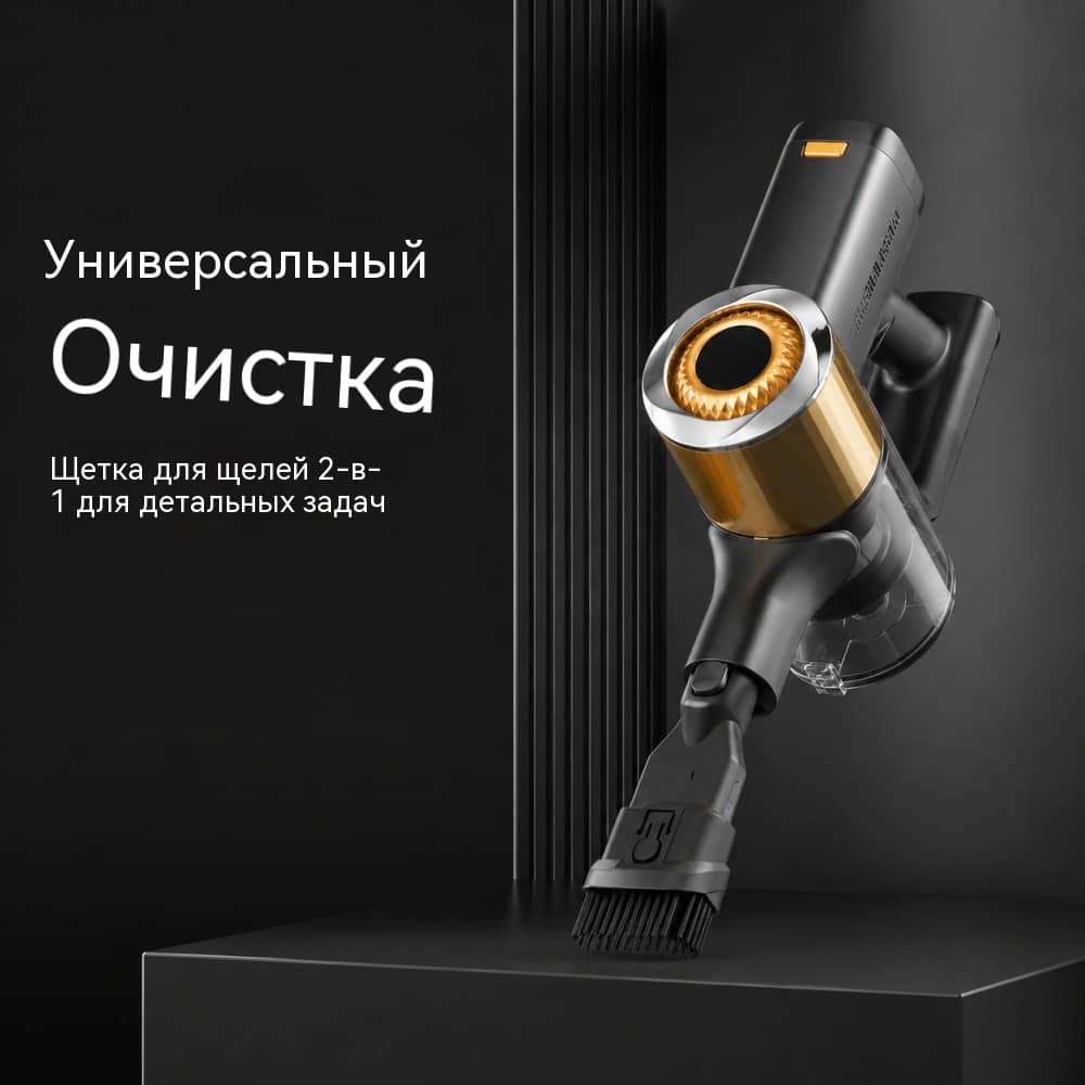 VAC-951 беспроводной пылесос с BLDC бесщёточным мотором