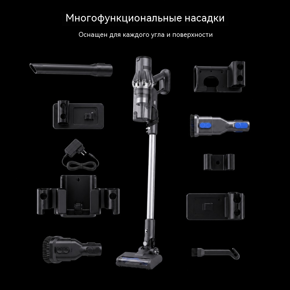 VAC-872 беспроводной пылесос BLDC55 300 Вт — 3 режима