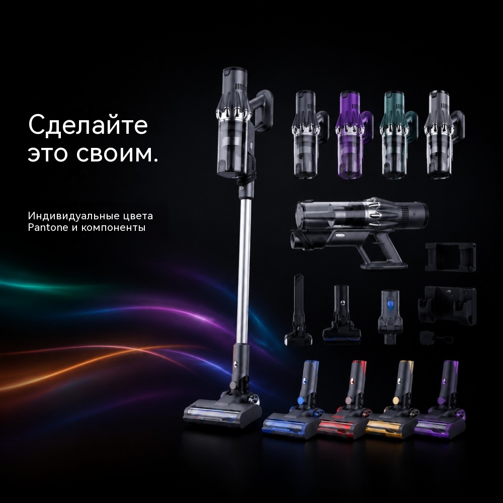VAC-872 беспроводной пылесос BLDC55 300 Вт — 3 режима