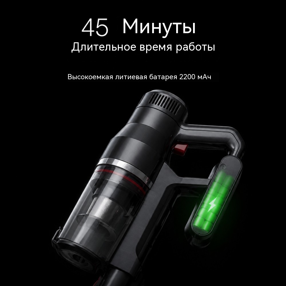 VAC-871 беспроводной пылесос BLDC 500 Вт — 3 режима всасывание 10–21 кПа аккумулятор 22,2 В 2200 мА·ч  моторизованная напольная щётка