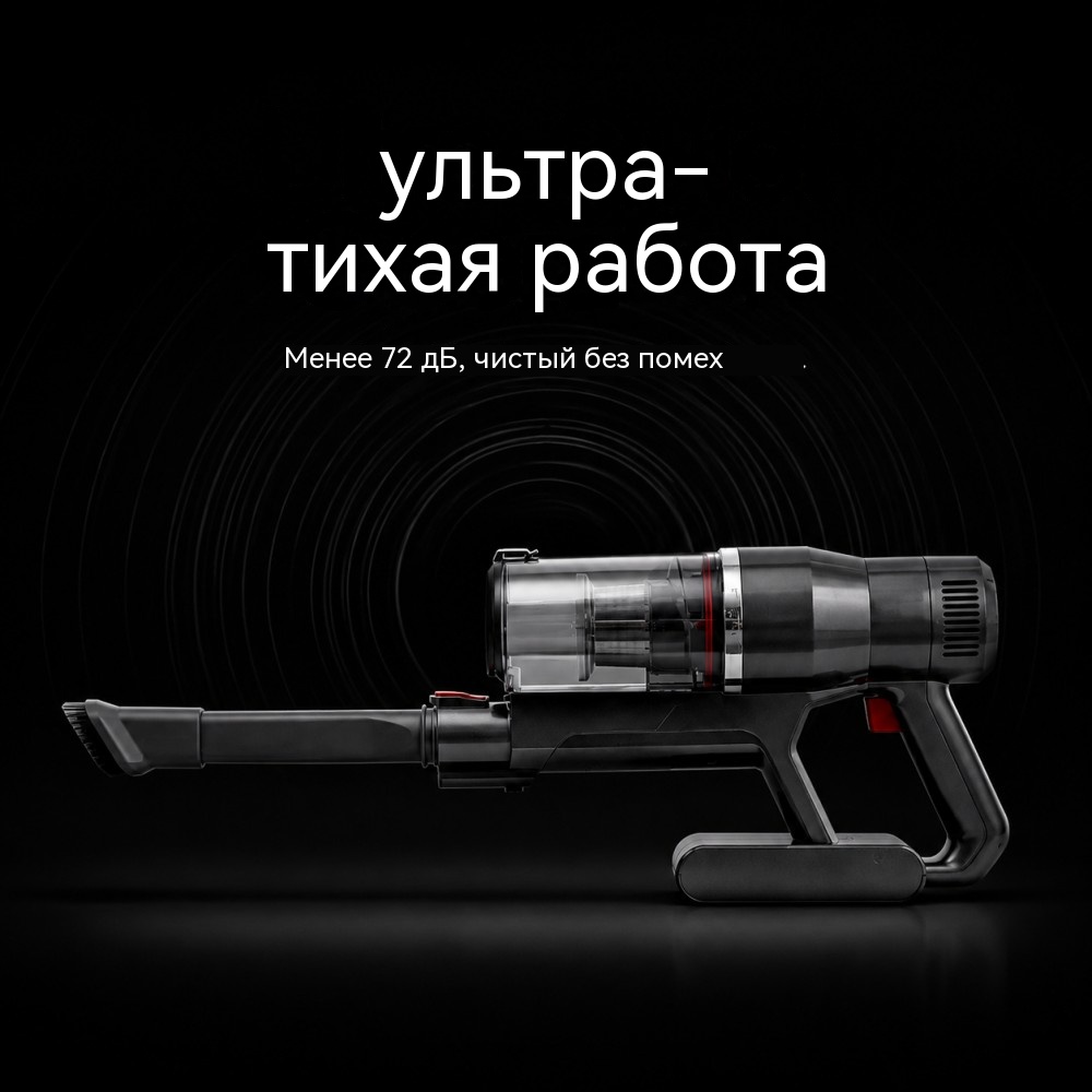 VAC-871 беспроводной пылесос BLDC 500 Вт — 3 режима всасывание 10–21 кПа аккумулятор 22,2 В 2200 мА·ч  моторизованная напольная щётка