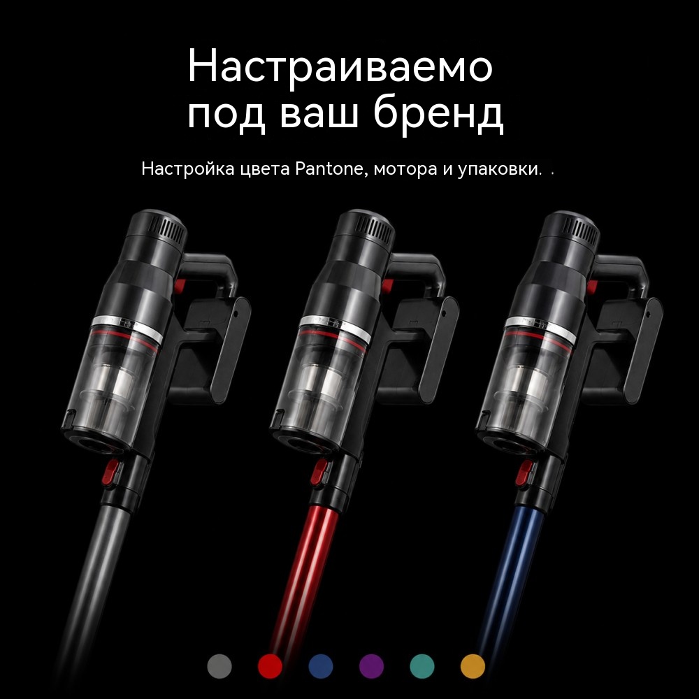 VAC-871 беспроводной пылесос BLDC 500 Вт — 3 режима всасывание 10–21 кПа аккумулятор 22,2 В 2200 мА·ч  моторизованная напольная щётка
