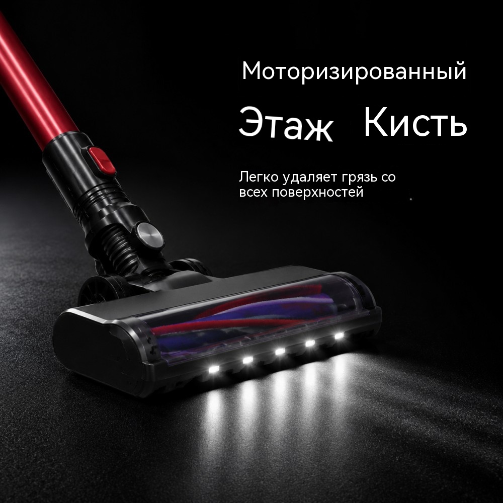 VAC-871 беспроводной пылесос BLDC 500 Вт — 3 режима всасывание 10–21 кПа аккумулятор 22,2 В 2200 мА·ч  моторизованная напольная щётка