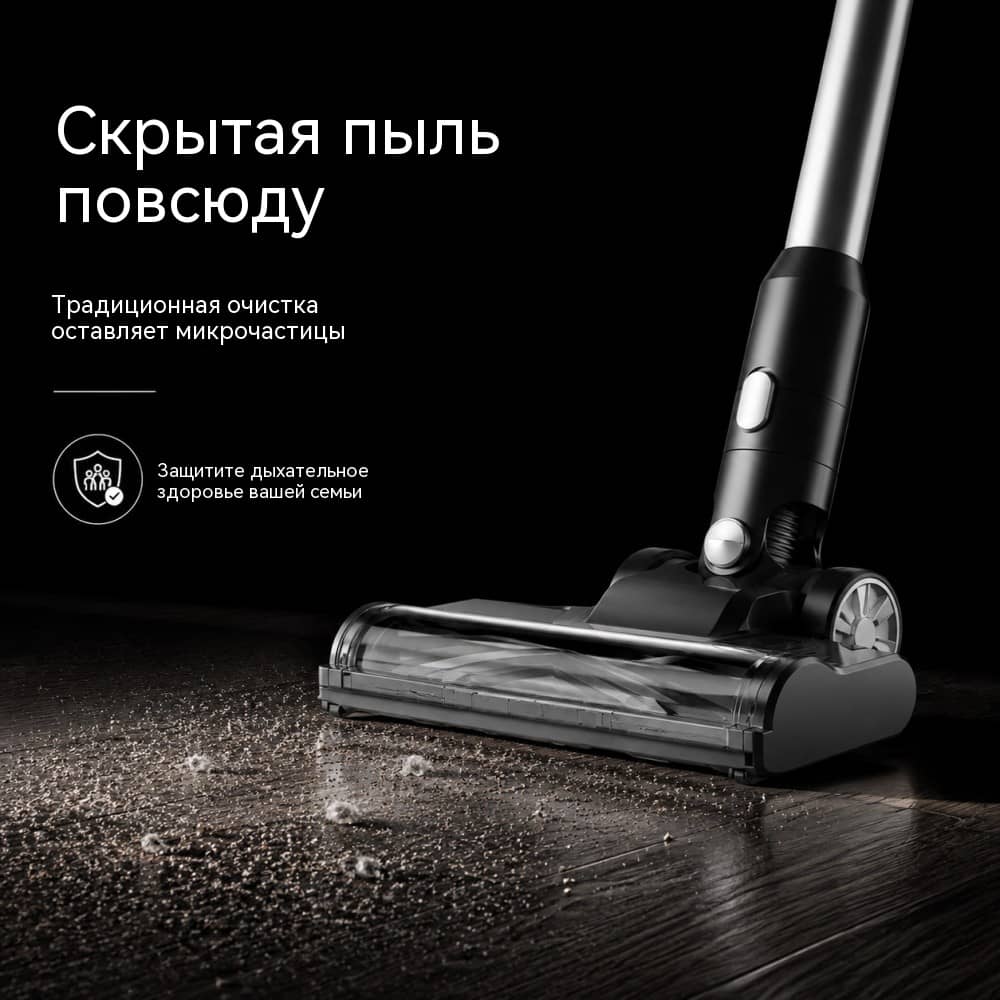 VAC-856Plus беспроводной пылесос BLDC 350 Вт — 2 режима  до 24 кПа — заявленная максимальная тяга аккумулятор 25,9 В 2500 мА·ч