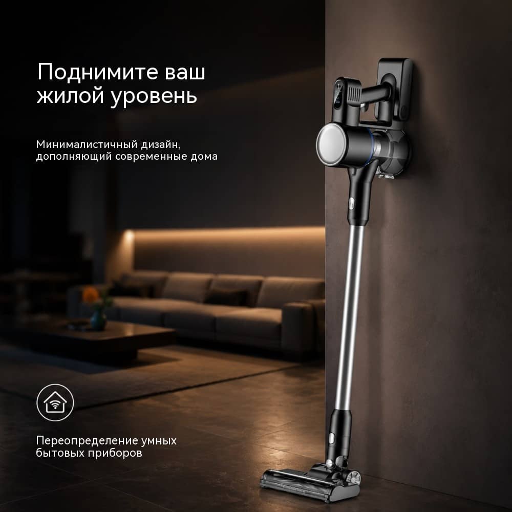 VAC-856Plus беспроводной пылесос BLDC 350 Вт — 2 режима  до 24 кПа — заявленная максимальная тяга аккумулятор 25,9 В 2500 мА·ч
