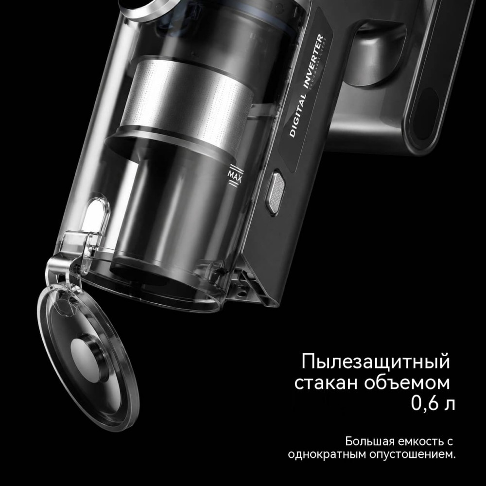 VAC-857 беспроводной пылесос BLDC 450 Вт — 3 режима 25 кПа — максимальная тяга (условия теста уточняются)  до 110 AW — заявленная мощность всасывания (условия теста уточняются) пылесборник 0,6 л — меньше частота очистки
