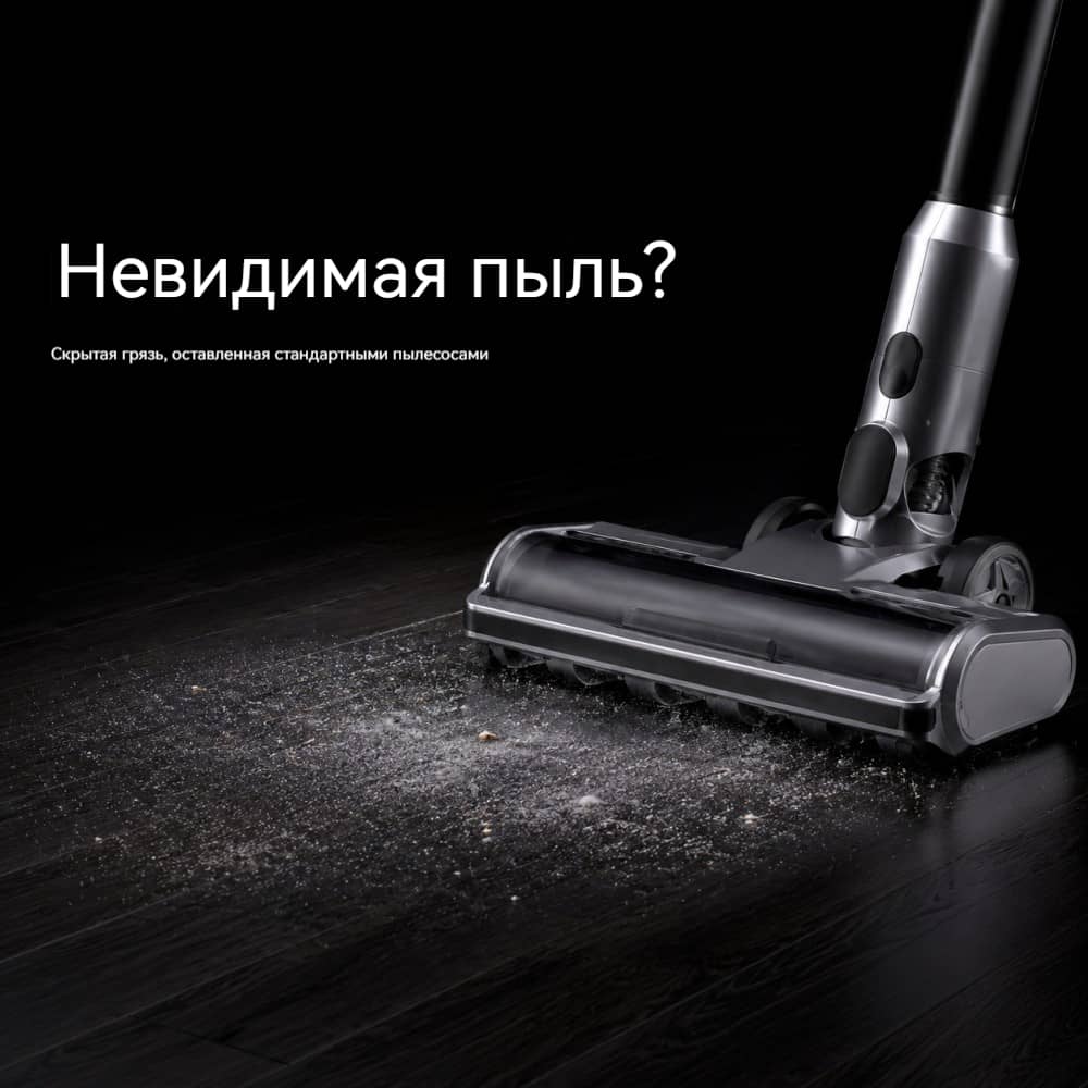 VAC-858 беспроводной пылесос BLDC 250 Вт — 2 режима VAC-858: до 20 кПа — заявленное максимальное разрежение (условия теста уточняются)