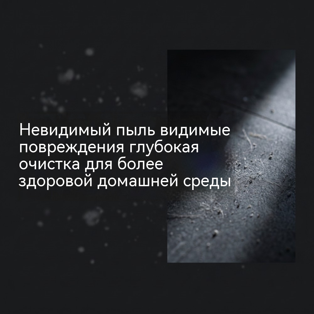 VAC-923 беспроводной пылесос 29,6 В — сухая уборка 3 режима мощности (Low/Medium/High) заявленная тяга до 29 кПа (условия теста уточняются)  время работы до 50–55 мин (Low) LED‑экран с “breathing” индикатором настенное крепление в комплекте
