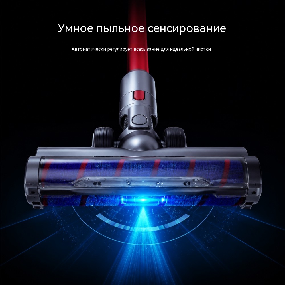 VAC-909 беспроводной вертикальный пылесос 22,2 В — сухая уборка 160 Вт, коллекторный мотор тяга 6–12 кПа (условия теста уточняются)