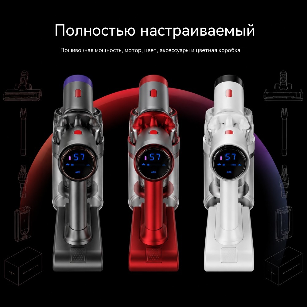 VAC-909 беспроводной вертикальный пылесос 22,2 В — сухая уборка 160 Вт, коллекторный мотор тяга 6–12 кПа (условия теста уточняются)