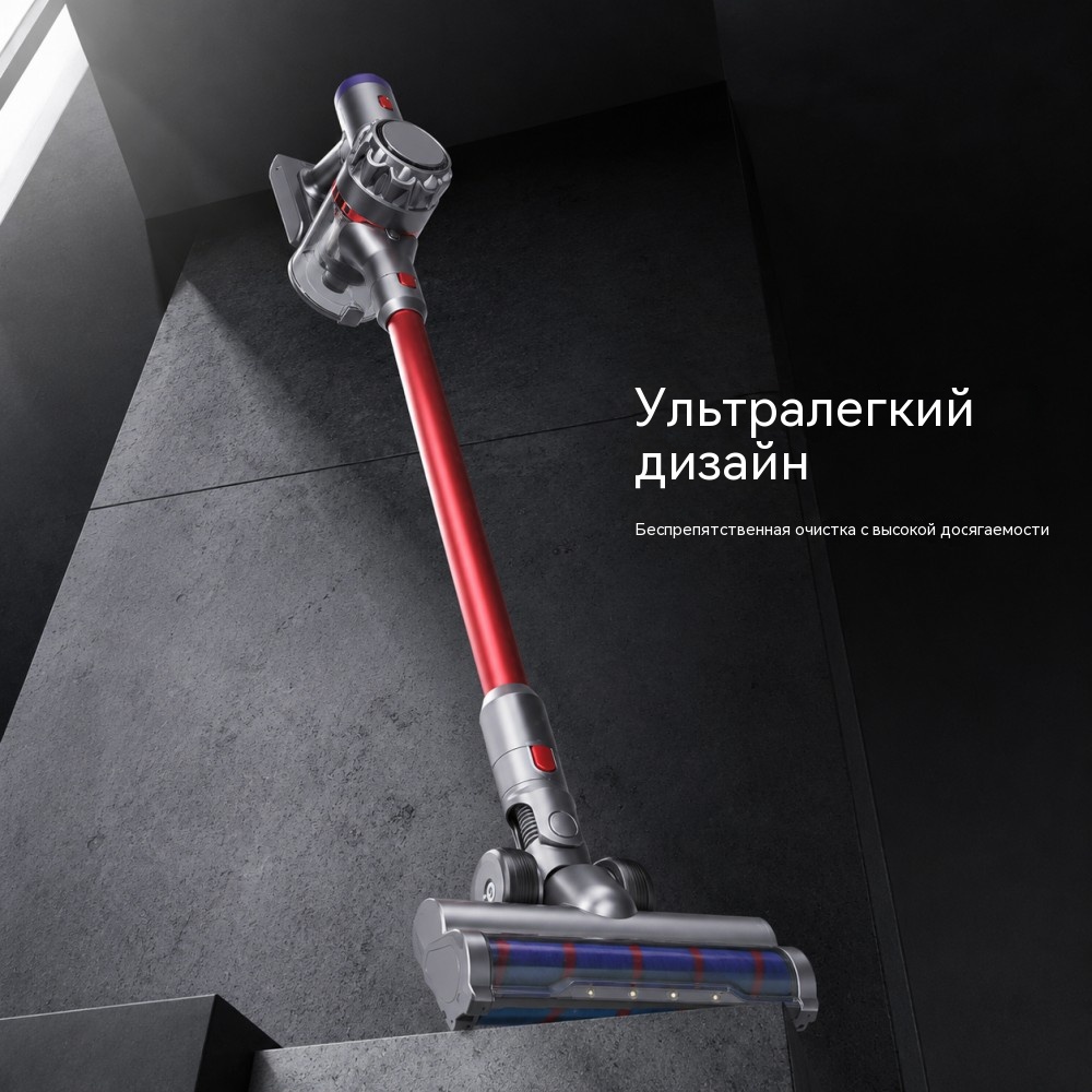 VAC-909 беспроводной вертикальный пылесос 22,2 В — сухая уборка 160 Вт, коллекторный мотор тяга 6–12 кПа (условия теста уточняются)
