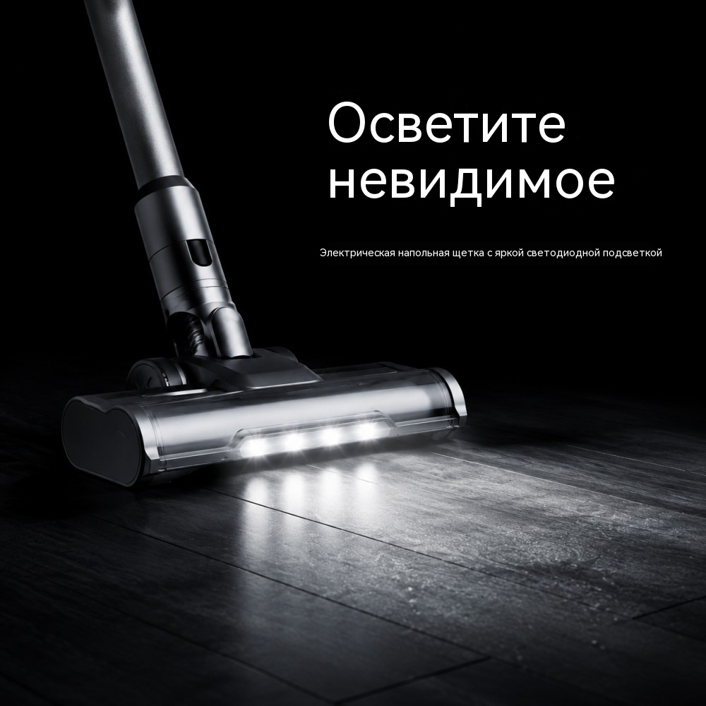 VAC-911 беспроводной пылесос BLDC 350 Вт — сухая уборка 3 режима — Auto (Low) / Medium / High тяга High 23–25 кПа (условия теста уточнить)