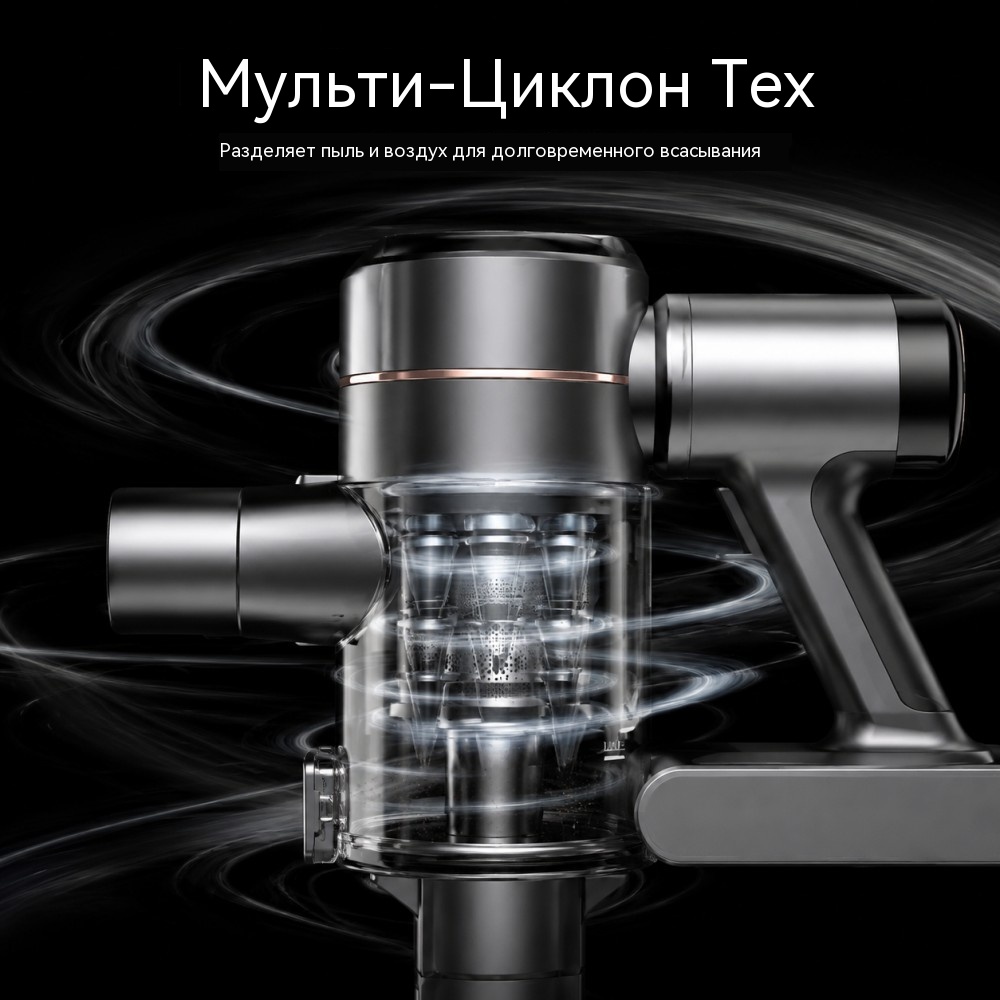 VAC-911 беспроводной пылесос BLDC 350 Вт — сухая уборка 3 режима — Auto (Low) / Medium / High тяга High 23–25 кПа (условия теста уточнить)