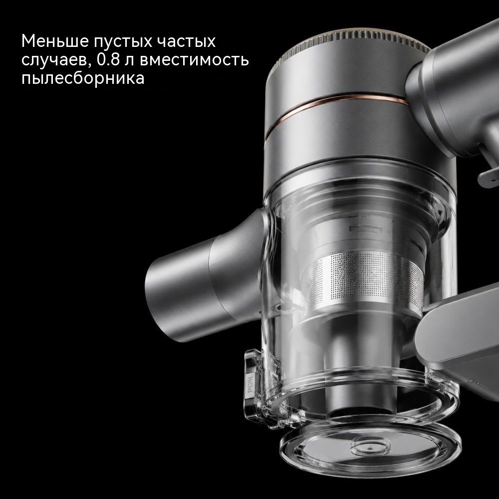VAC-911 беспроводной пылесос BLDC 350 Вт — сухая уборка 3 режима — Auto (Low) / Medium / High тяга High 23–25 кПа (условия теста уточнить)