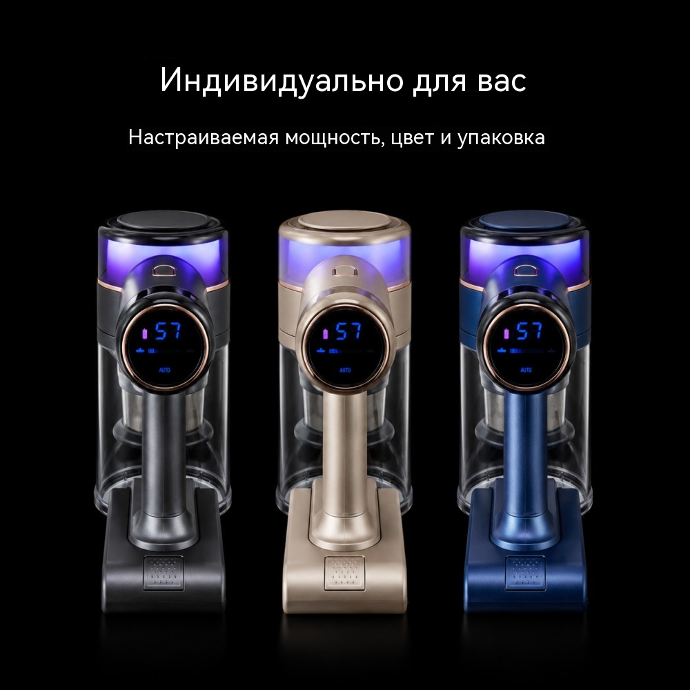 VAC-911 беспроводной пылесос BLDC 350 Вт — сухая уборка 3 режима — Auto (Low) / Medium / High тяга High 23–25 кПа (условия теста уточнить)