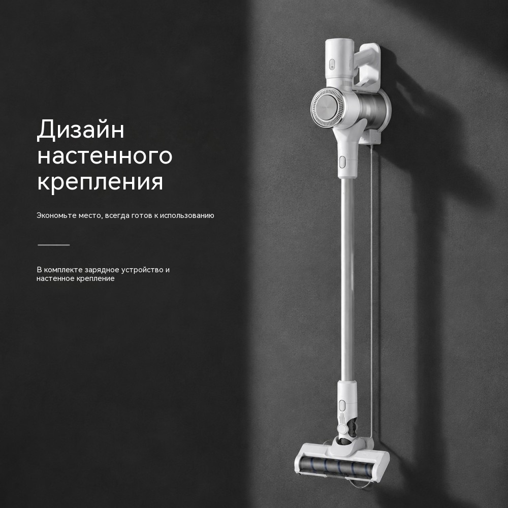 VAC-918 беспроводной вертикальный пылесос — сухая уборка BLDC мотор 250 Вт (настройка под OEM/ODM)  тяга до 20 кПа (условия теста уточнить)