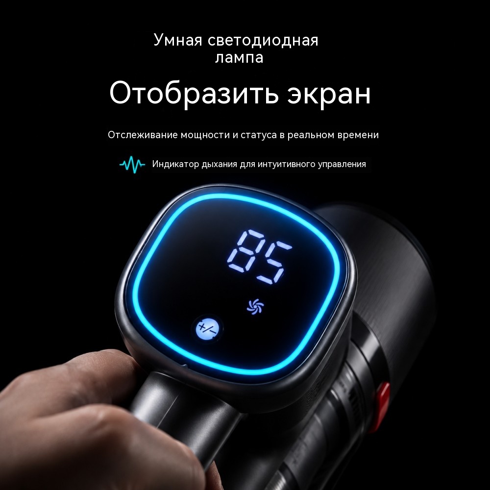 VAC-919 беспроводной пылесос BLDC 350 Вт аккумулятор 25,9 В, 2000 мА·ч × 7 ячеек 3 режима — High / Medium / Low