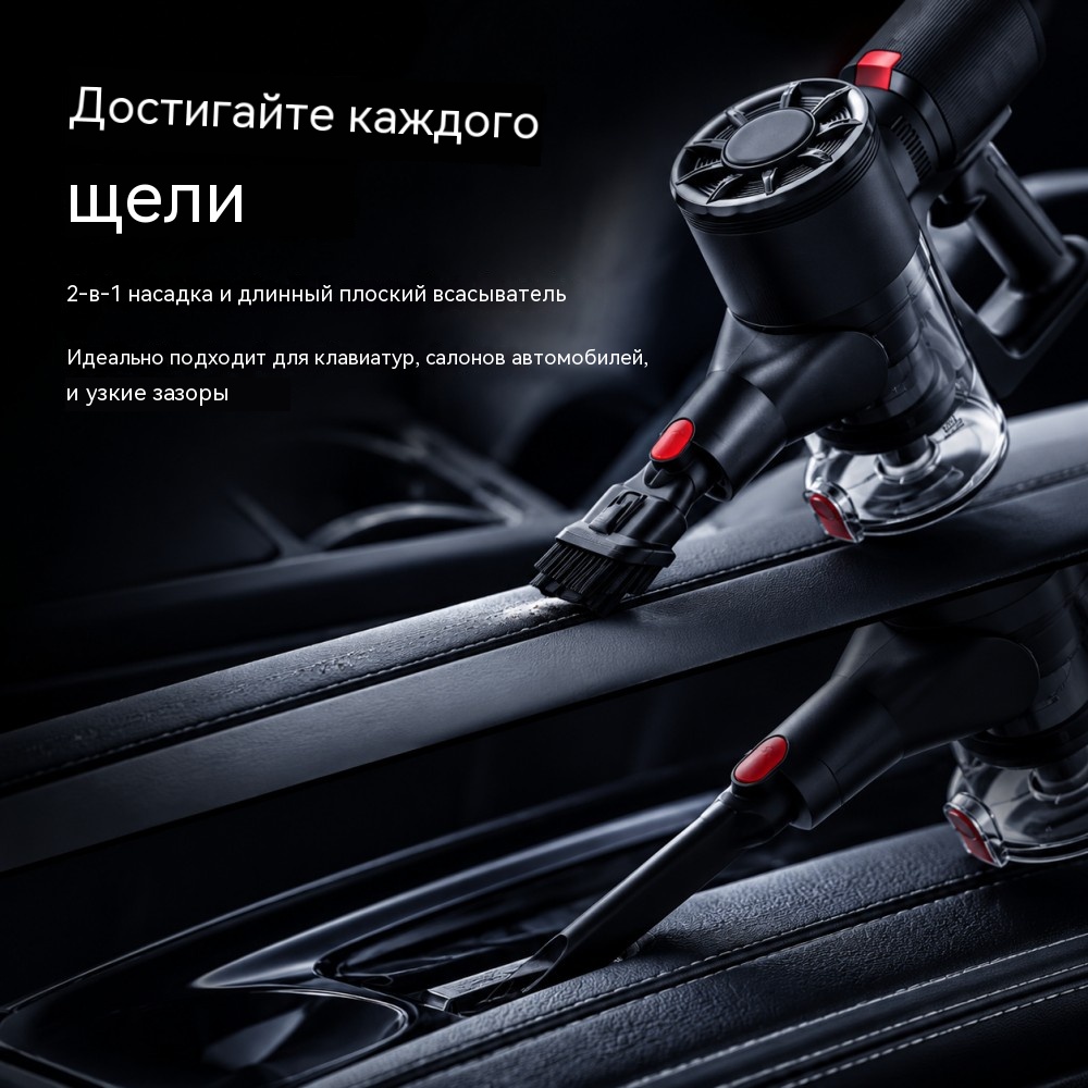 VAC-919 беспроводной пылесос BLDC 350 Вт аккумулятор 25,9 В, 2000 мА·ч × 7 ячеек 3 режима — High / Medium / Low