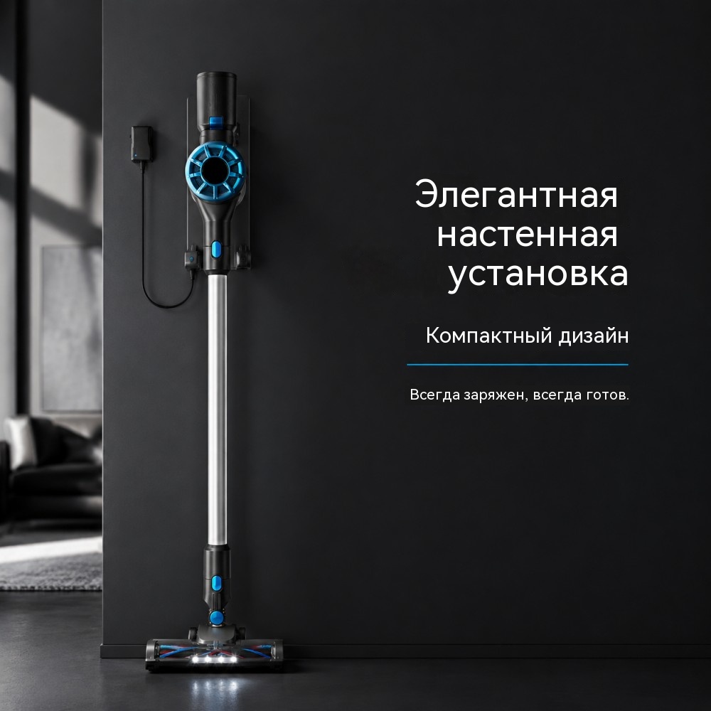 VAC-919 беспроводной пылесос BLDC 350 Вт аккумулятор 25,9 В, 2000 мА·ч × 7 ячеек 3 режима — High / Medium / Low