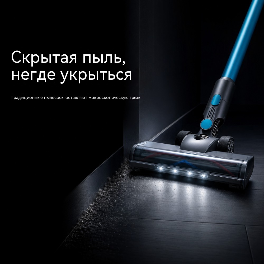 VAC-924 беспроводной пылесос BLDC 500 Вт платформа 29,6 В, аккумулятор 2500 мА·ч × 8 ячеек тяга до 30 кПа