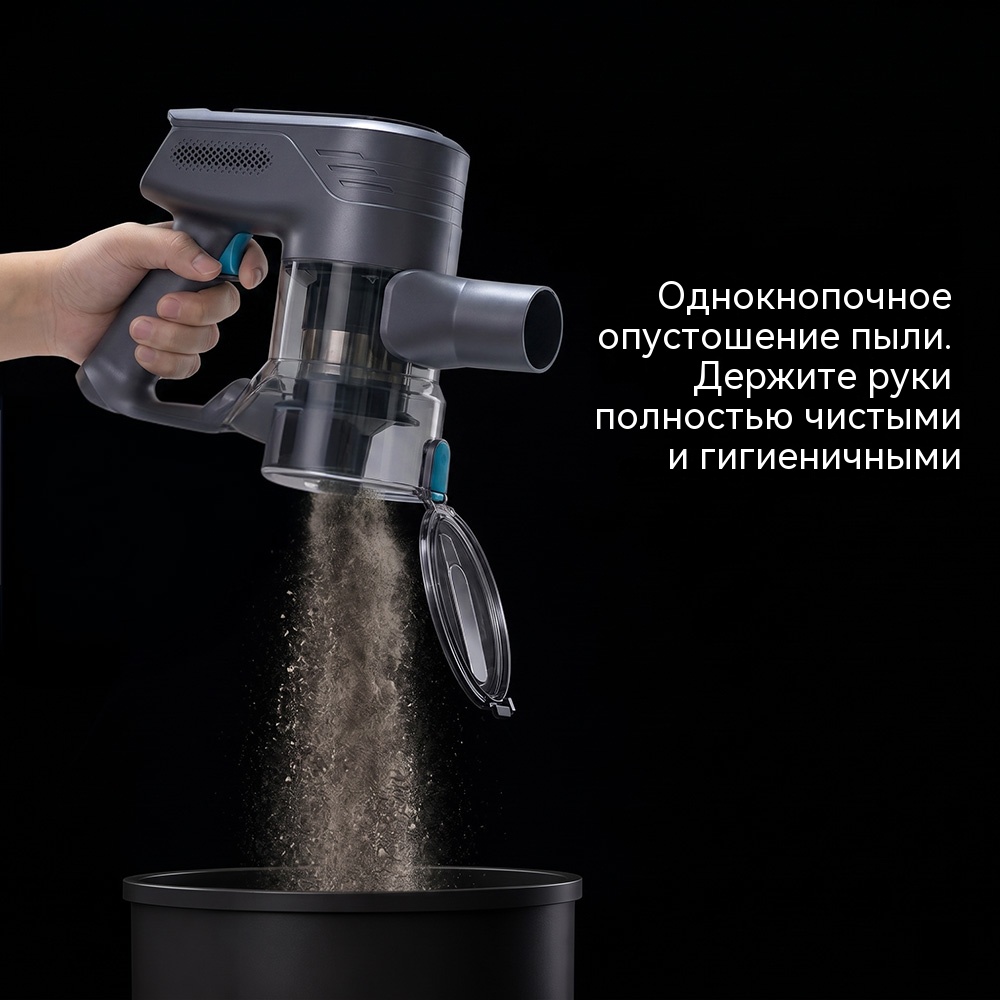 VAC-924 беспроводной пылесос BLDC 500 Вт платформа 29,6 В, аккумулятор 2500 мА·ч × 8 ячеек тяга до 30 кПа