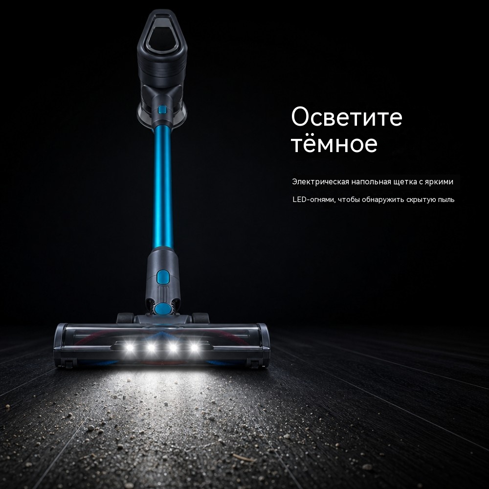 VAC-924 беспроводной пылесос BLDC 500 Вт платформа 29,6 В, аккумулятор 2500 мА·ч × 8 ячеек тяга до 30 кПа