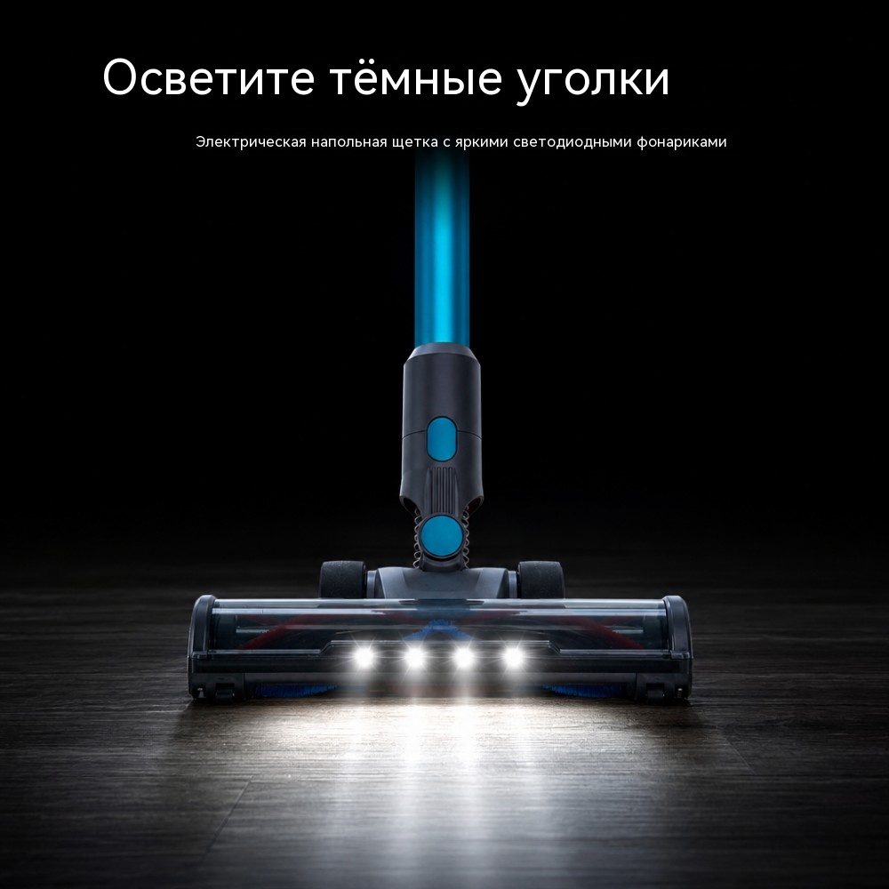 VAC-924 беспроводной пылесос BLDC 500 Вт платформа 29,6 В, аккумулятор 2500 мА·ч × 8 ячеек тяга до 30 кПа