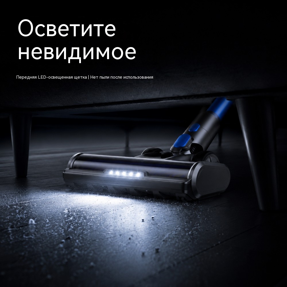 VAC-890 беспроводной вертикальный пылесос 25,9 В BLDC 450 Вт 11/18/27 кПа, 3 режима мощности LED‑дисплей и подсветка щётки