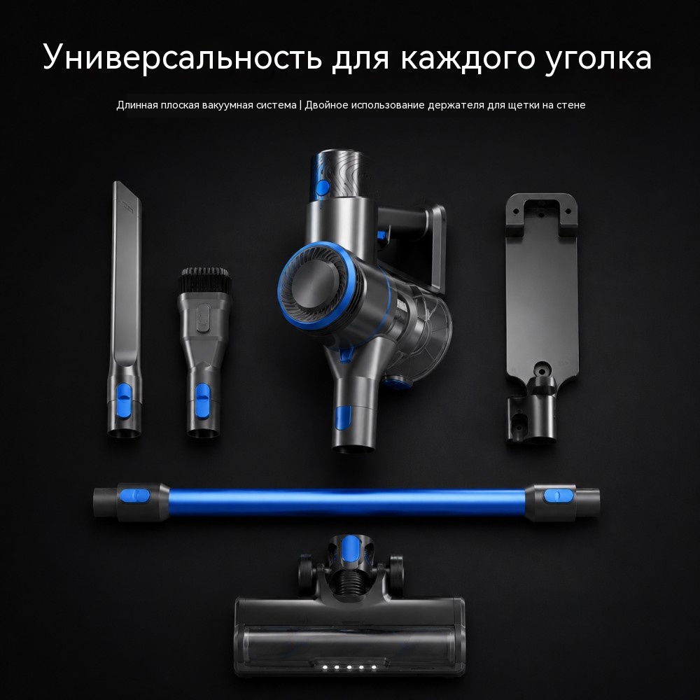 VAC-890 беспроводной вертикальный пылесос 25,9 В BLDC 450 Вт 11/18/27 кПа, 3 режима мощности LED‑дисплей и подсветка щётки