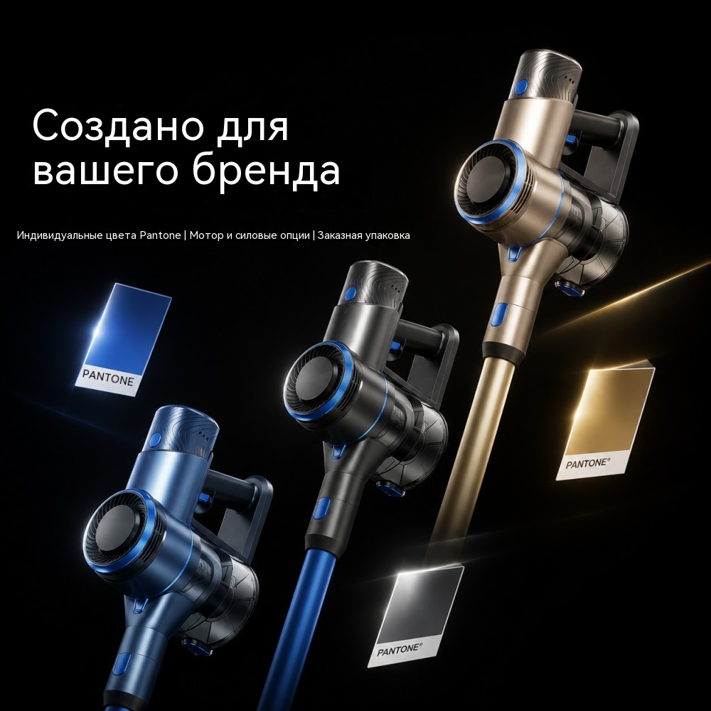 VAC-890 беспроводной вертикальный пылесос 25,9 В BLDC 450 Вт 11/18/27 кПа, 3 режима мощности LED‑дисплей и подсветка щётки
